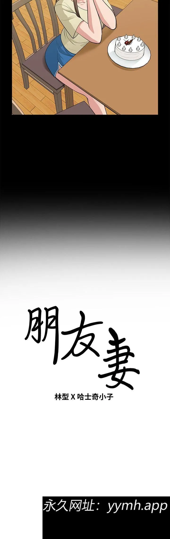 第17話