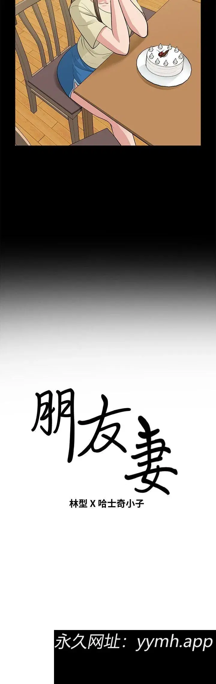 第17話