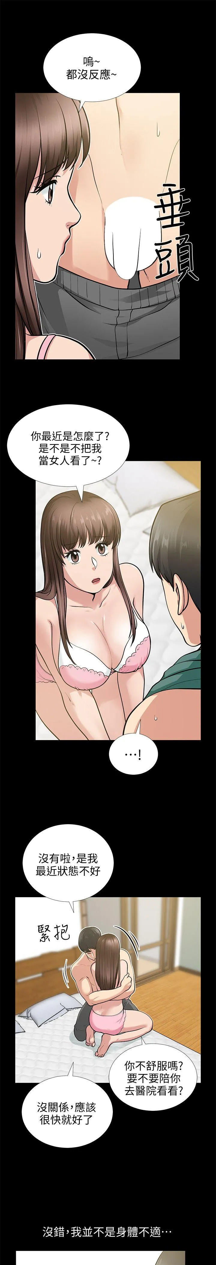 第17話