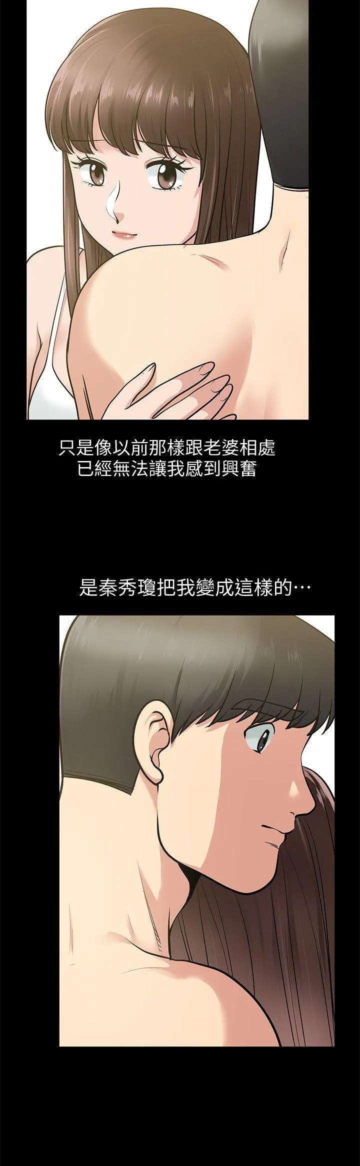 第17話