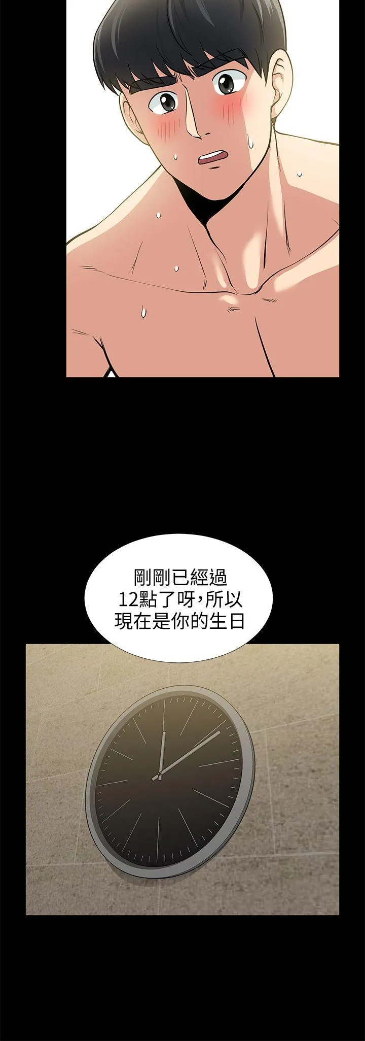 第18話