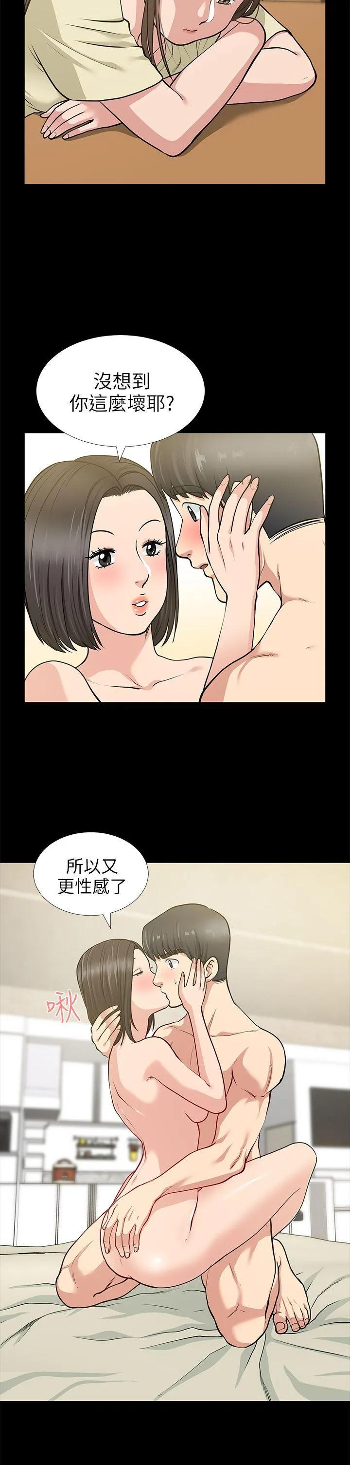 第18話