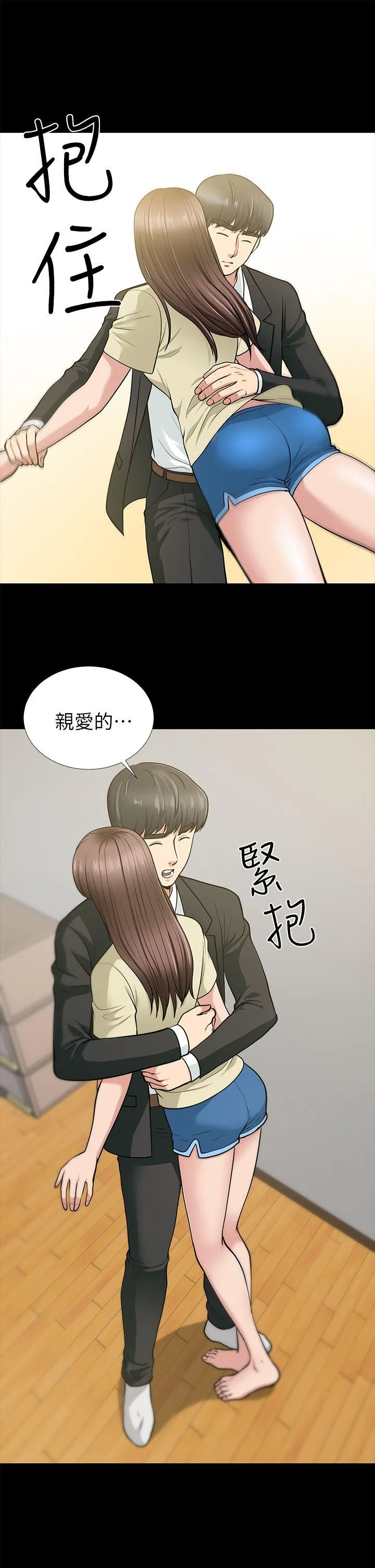 第18話
