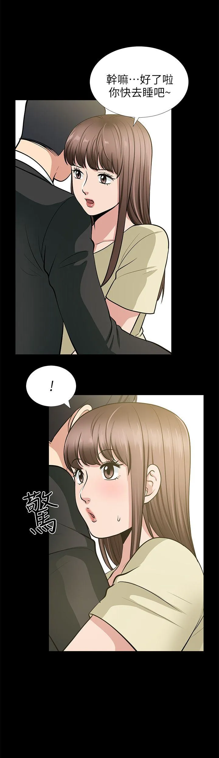 第18話
