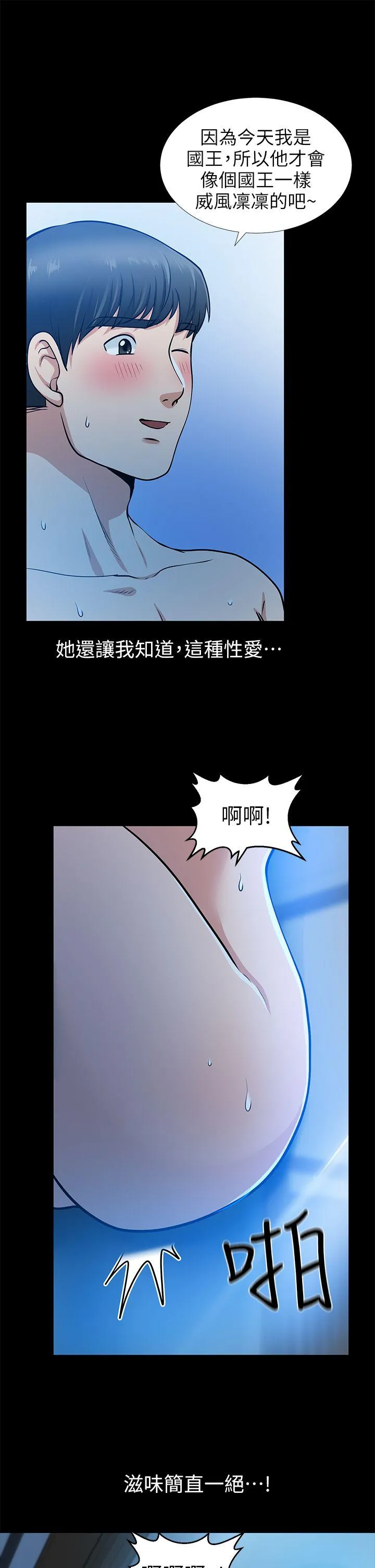 第18話