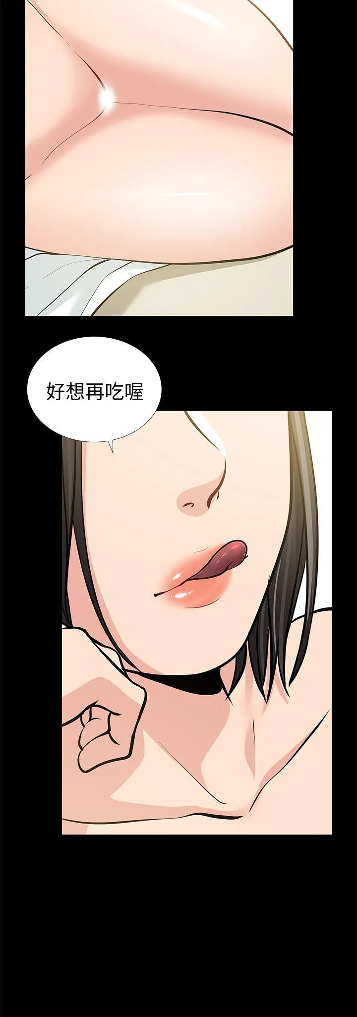 第18話