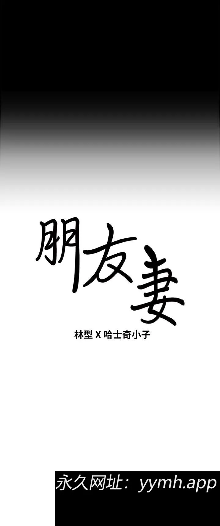 第18話