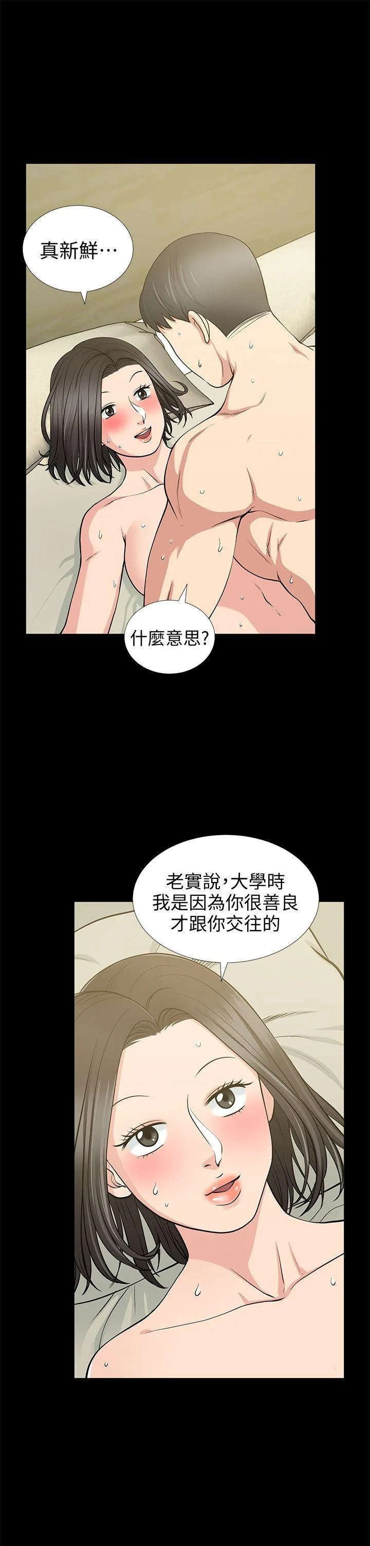 第18話
