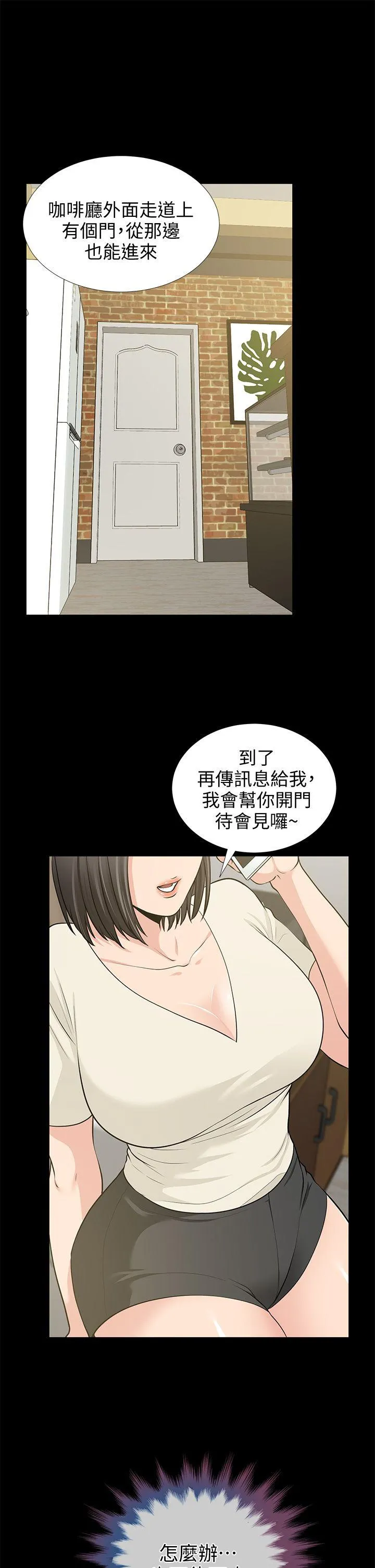 第19話