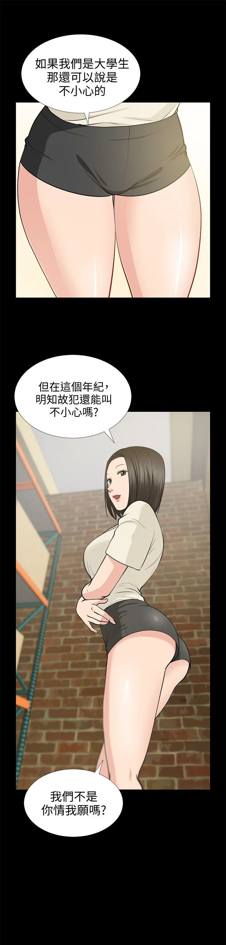 第19話