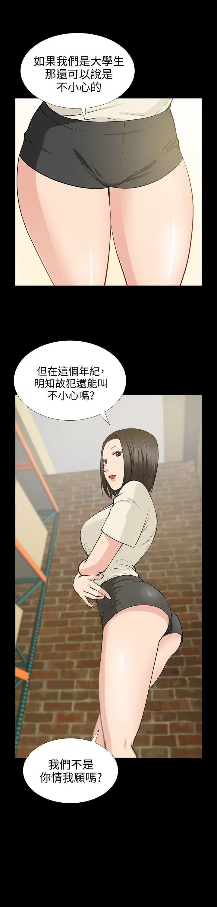 第19話