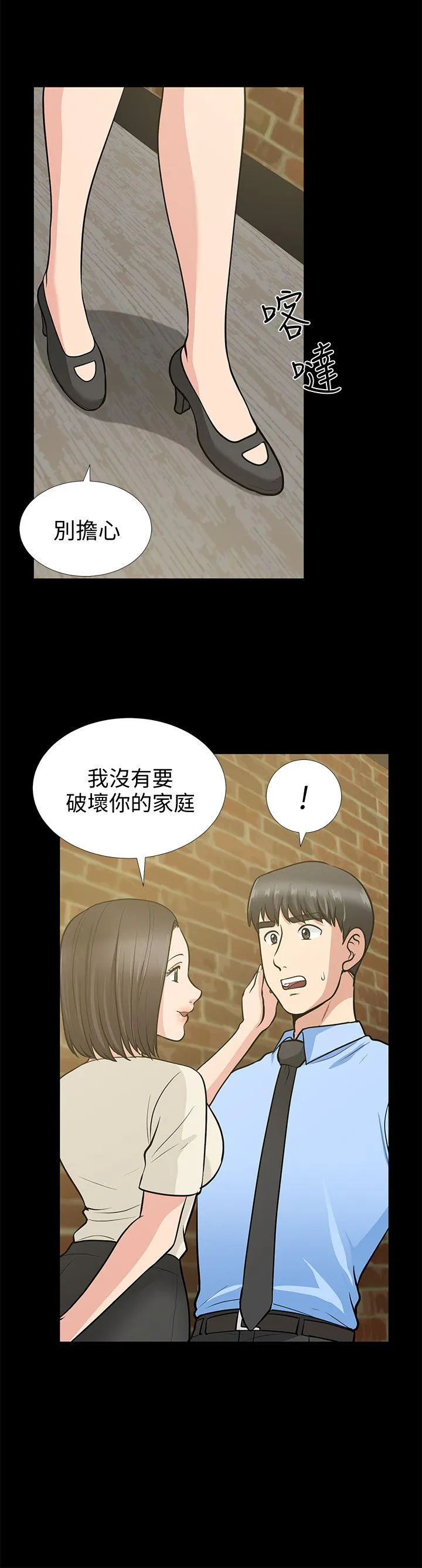 第19話