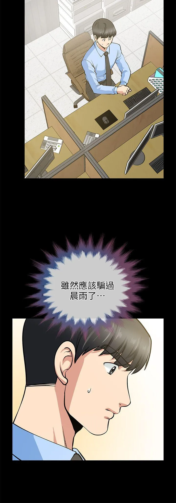 第19話