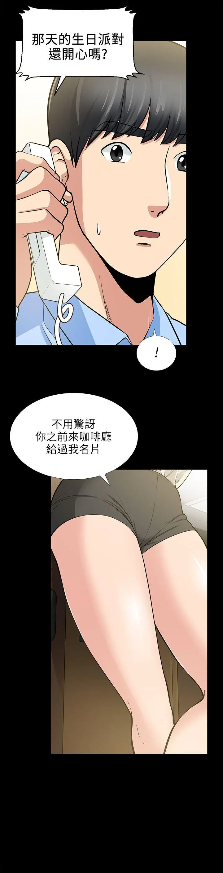 第19話