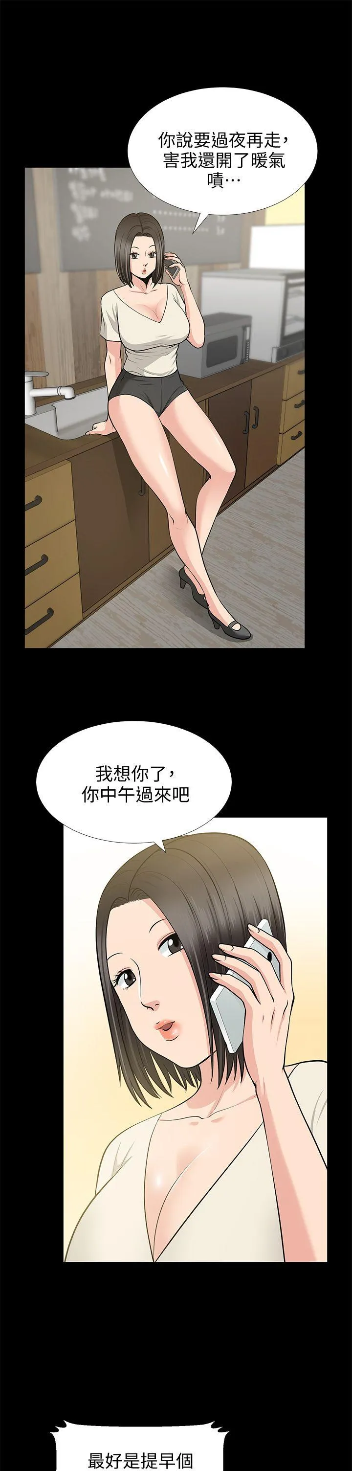 第19話