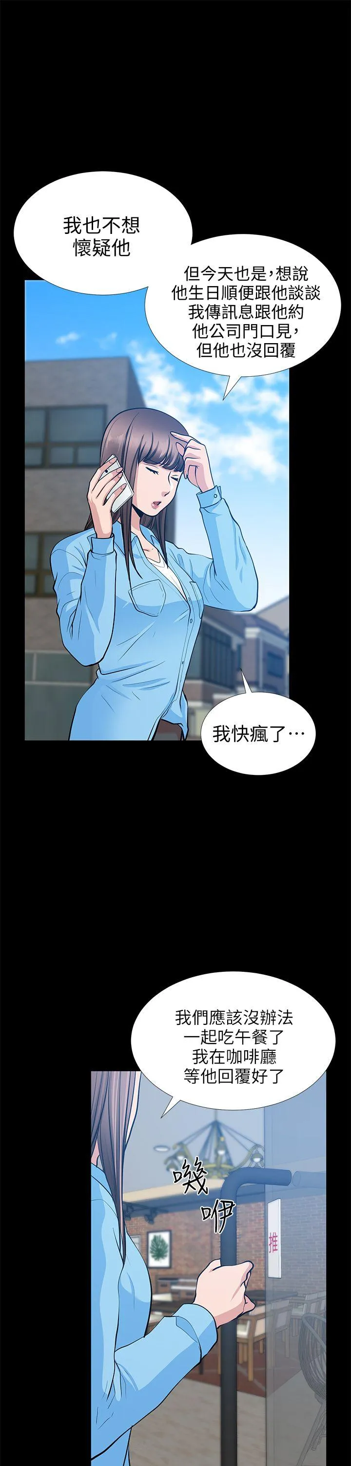 第20話