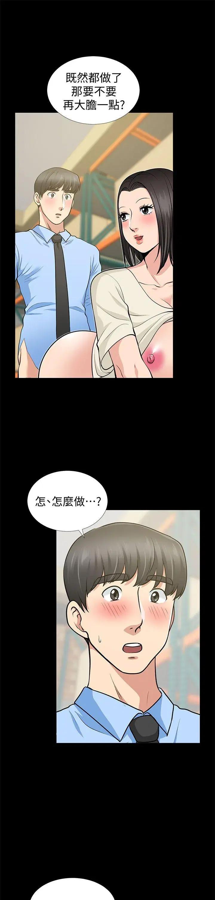 第20話