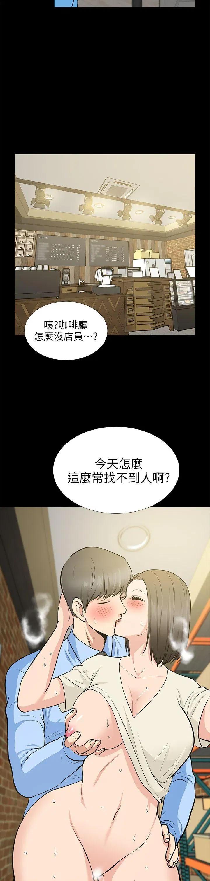 第20話