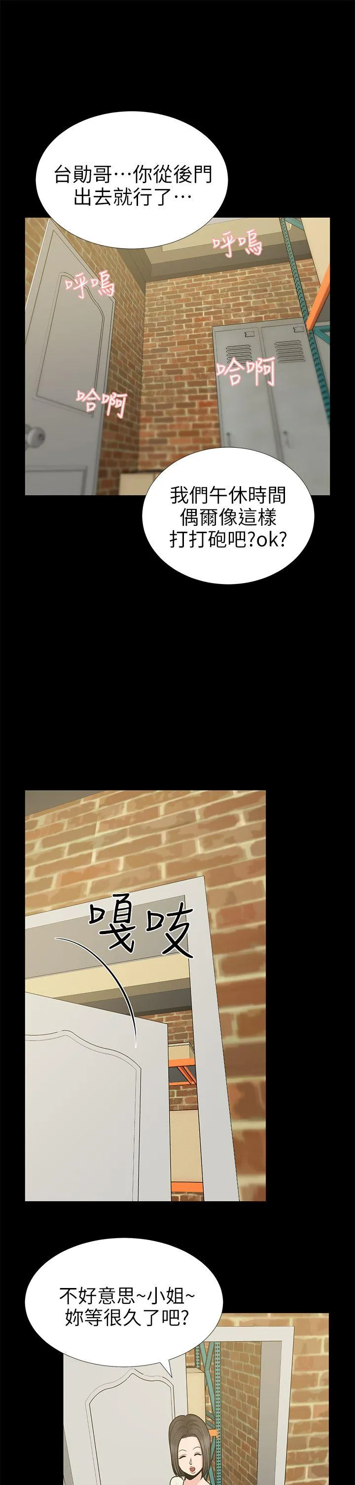 第20話