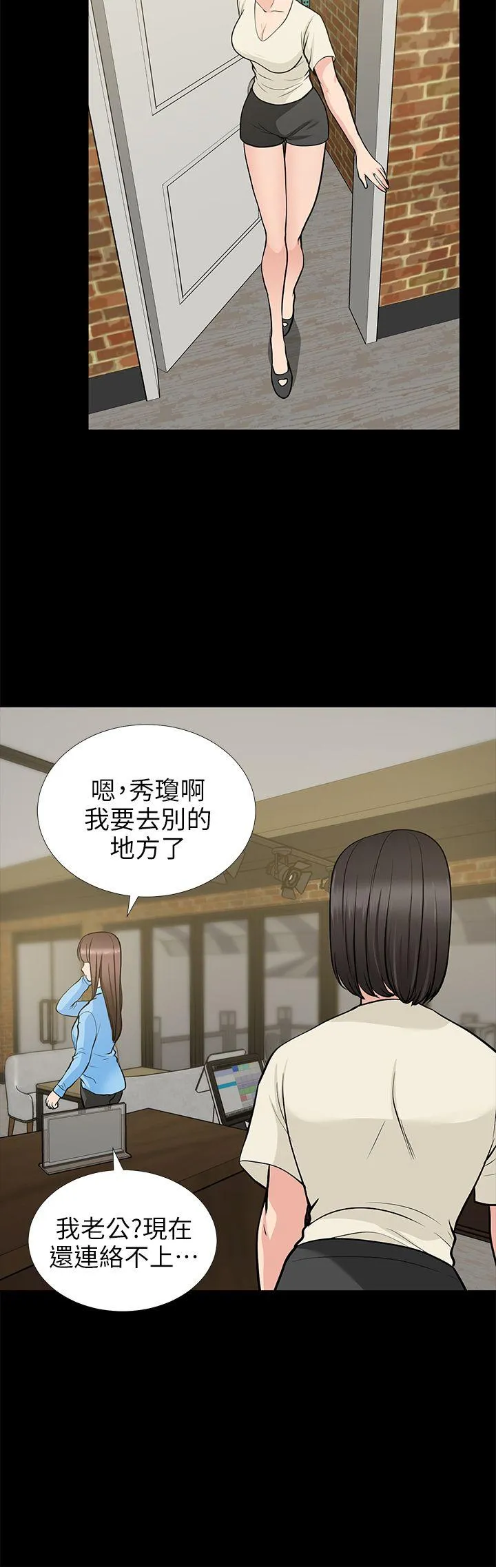 第20話