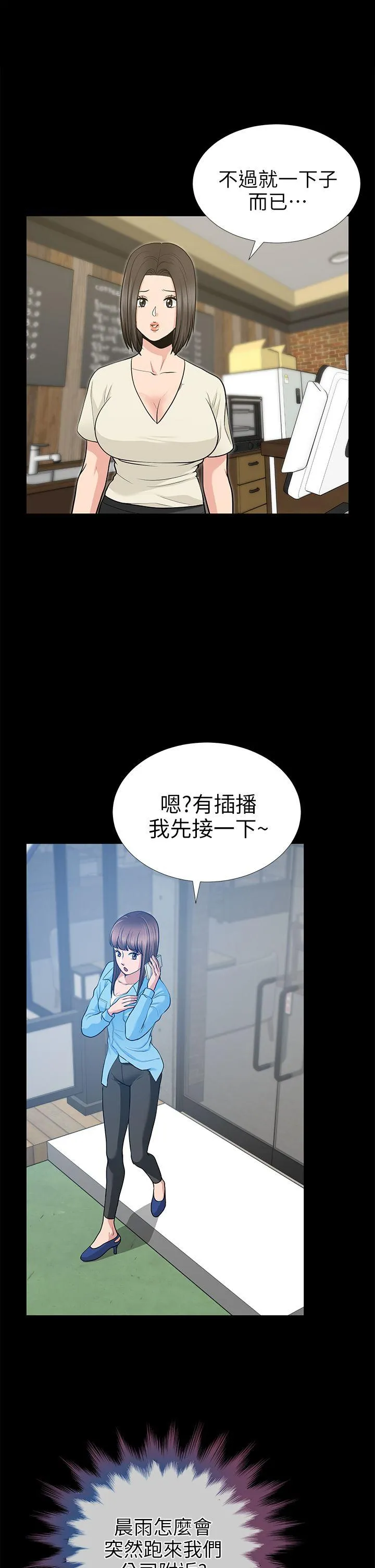 第20話