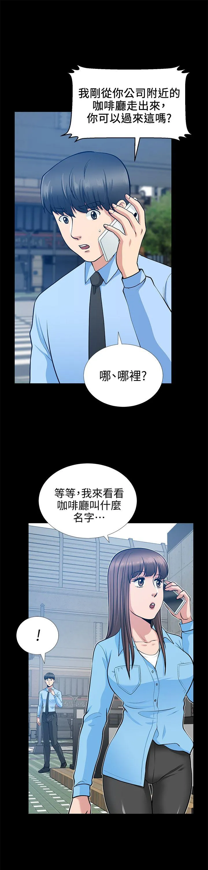 第20話
