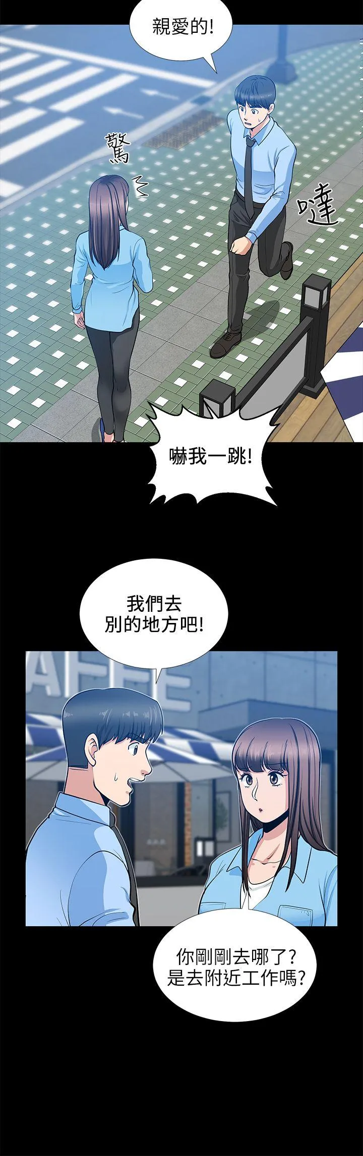 第20話