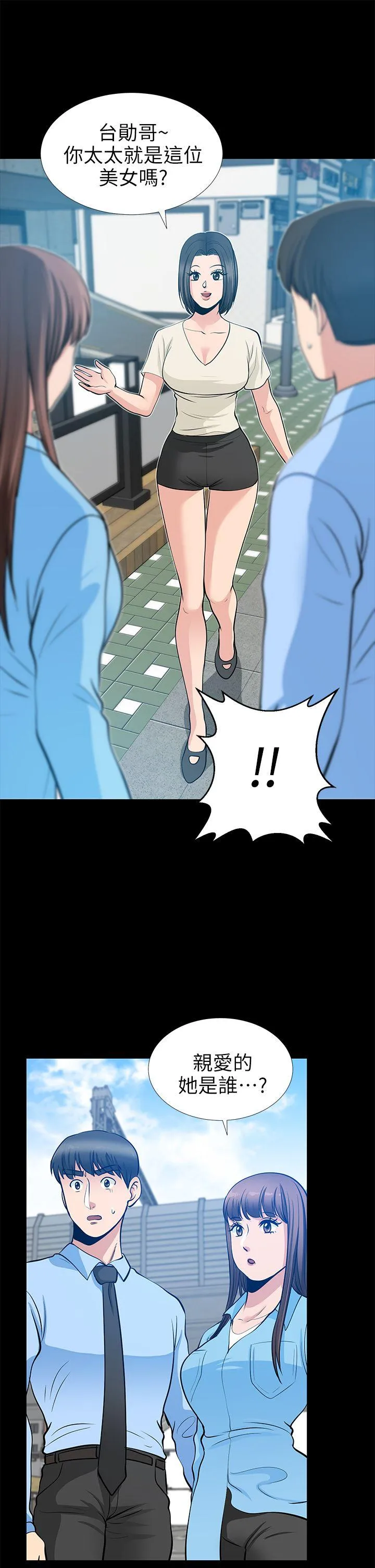 第20話