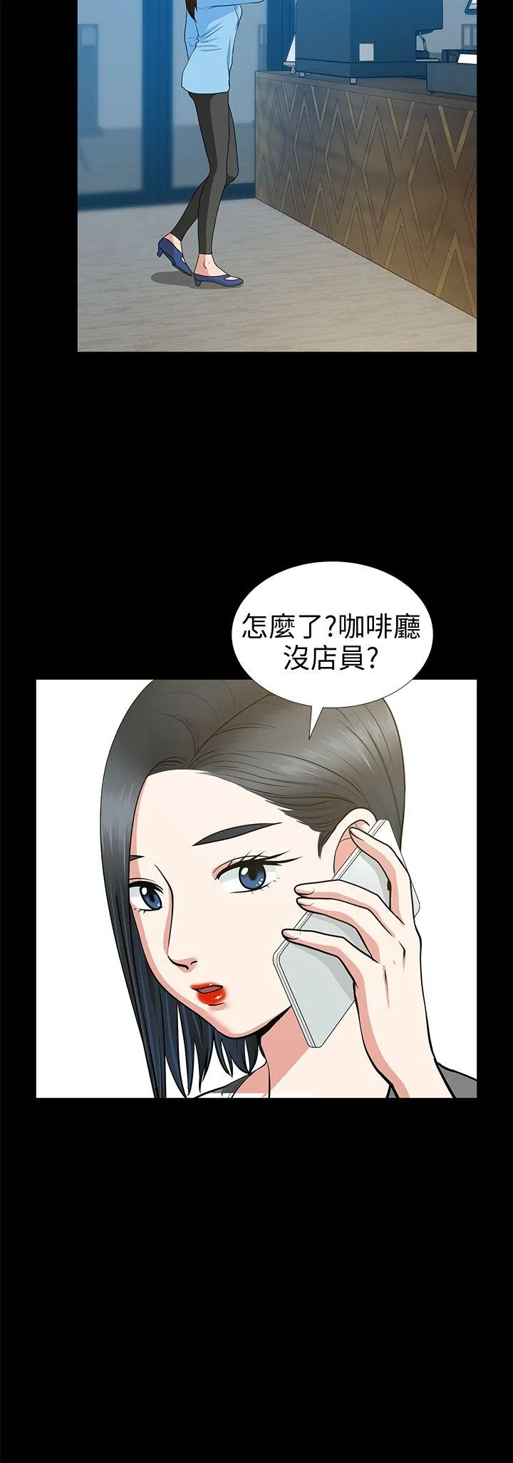 第20話