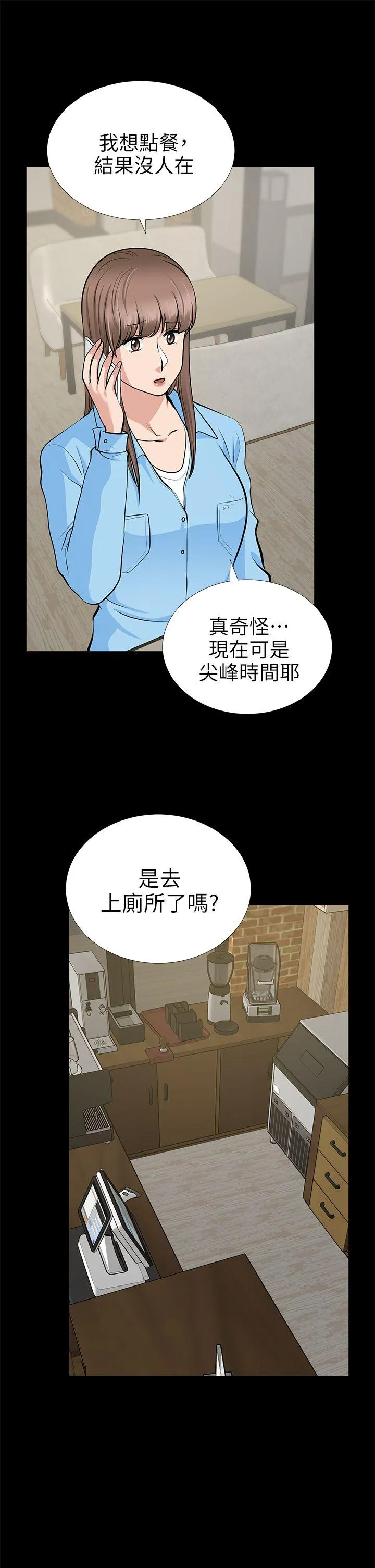 第20話