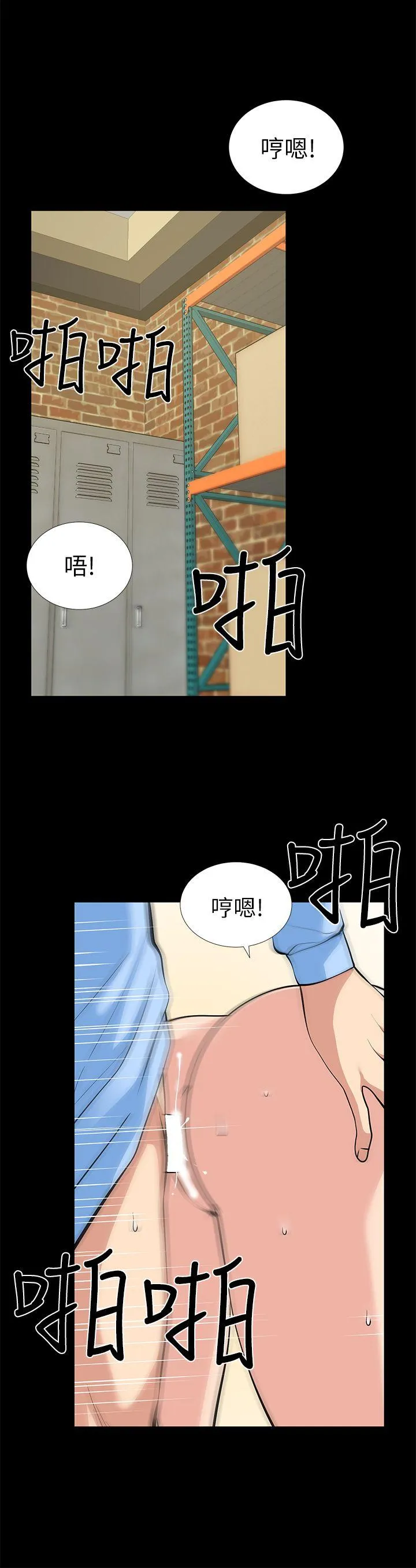 第20話