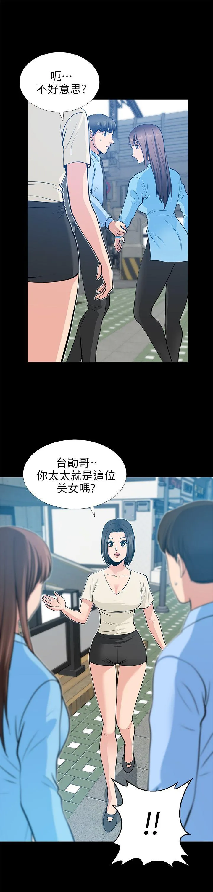 第21話