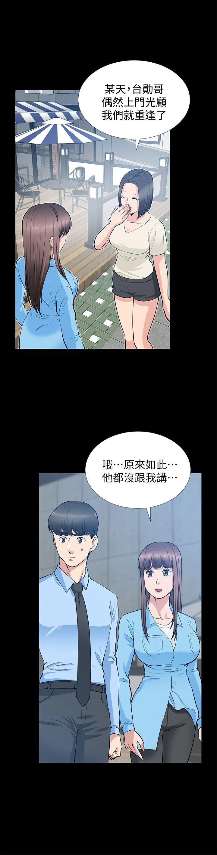 第21話