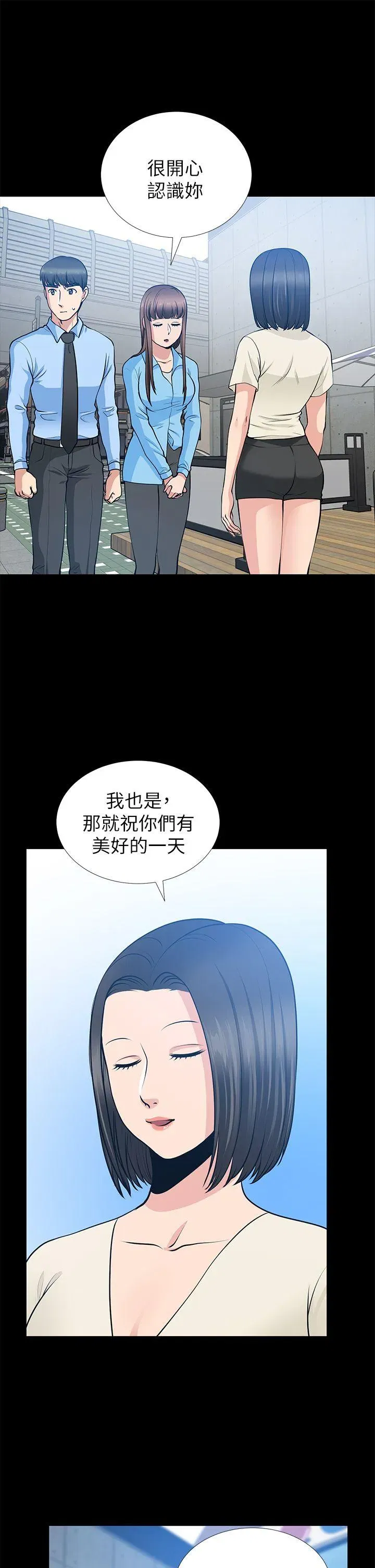 第21話