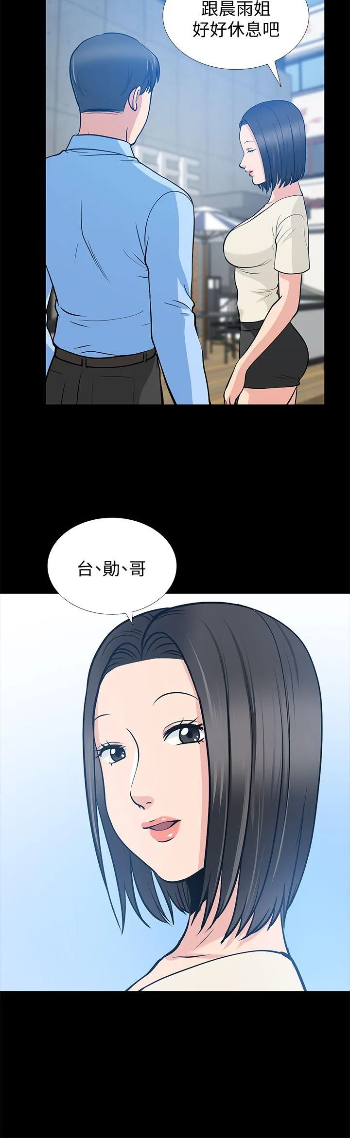 第21話