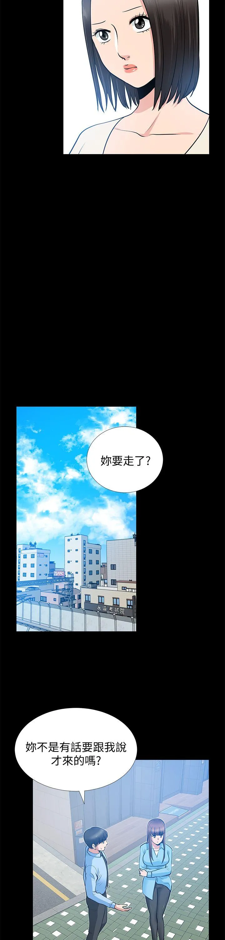 第21話