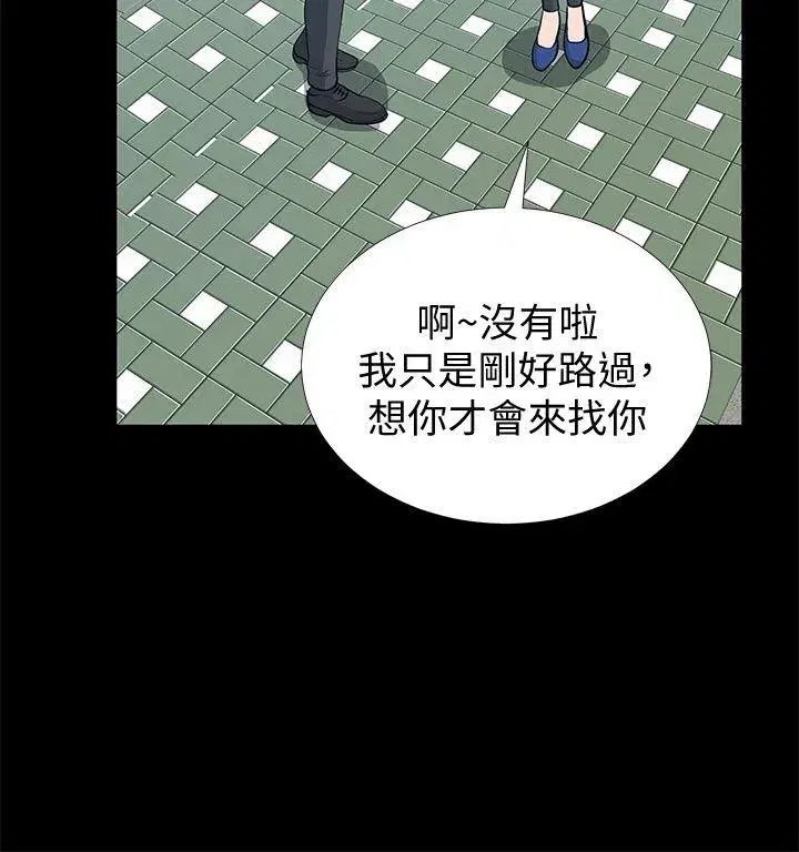 第21話