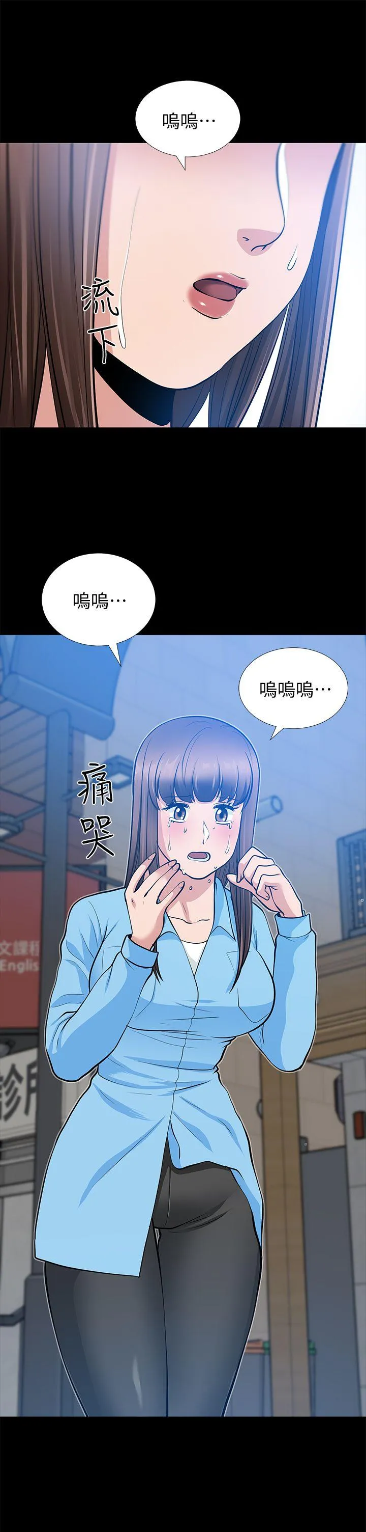 第21話