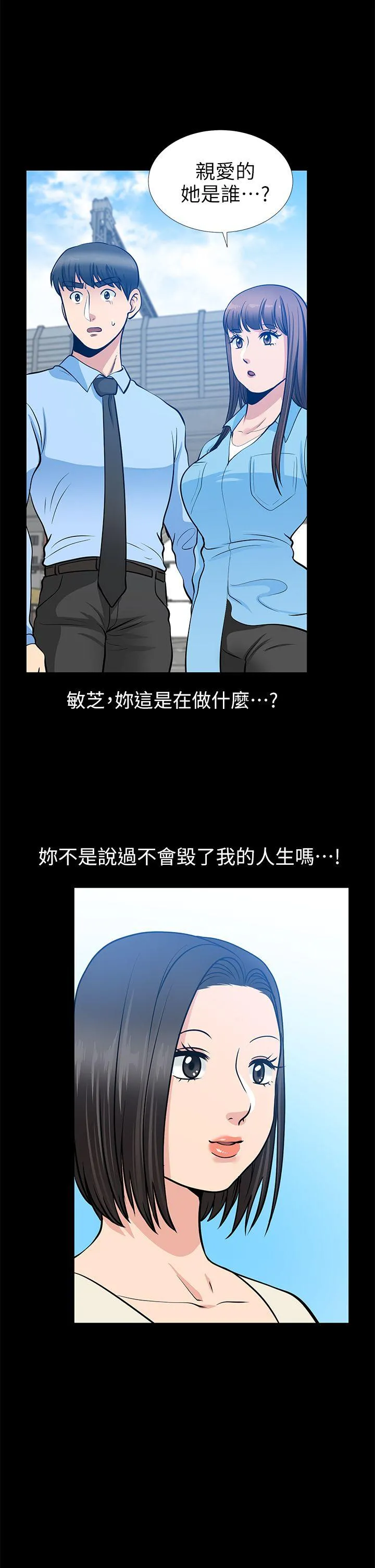 第21話