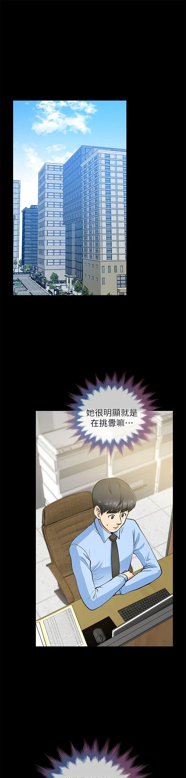 第21話