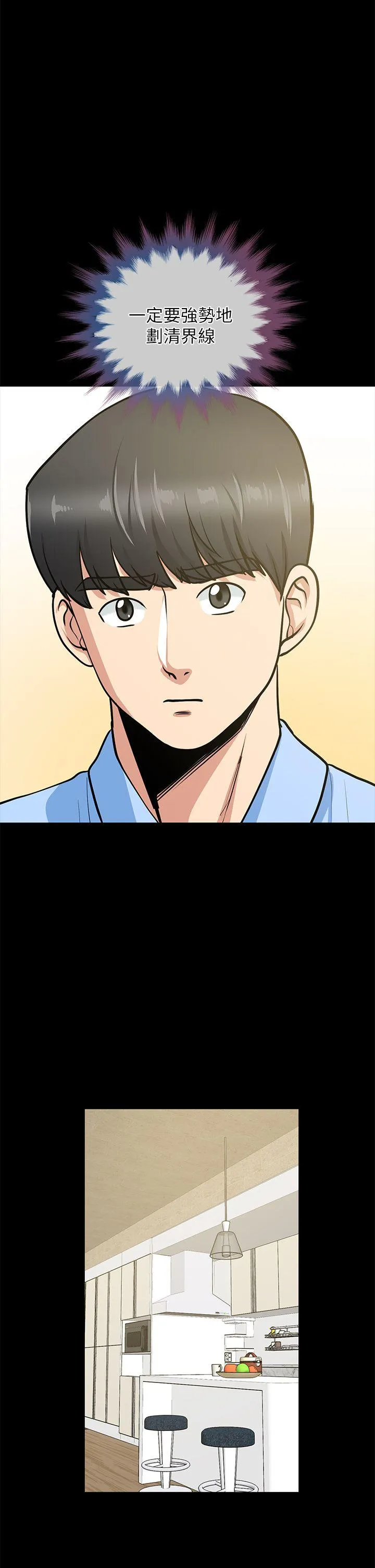 第21話