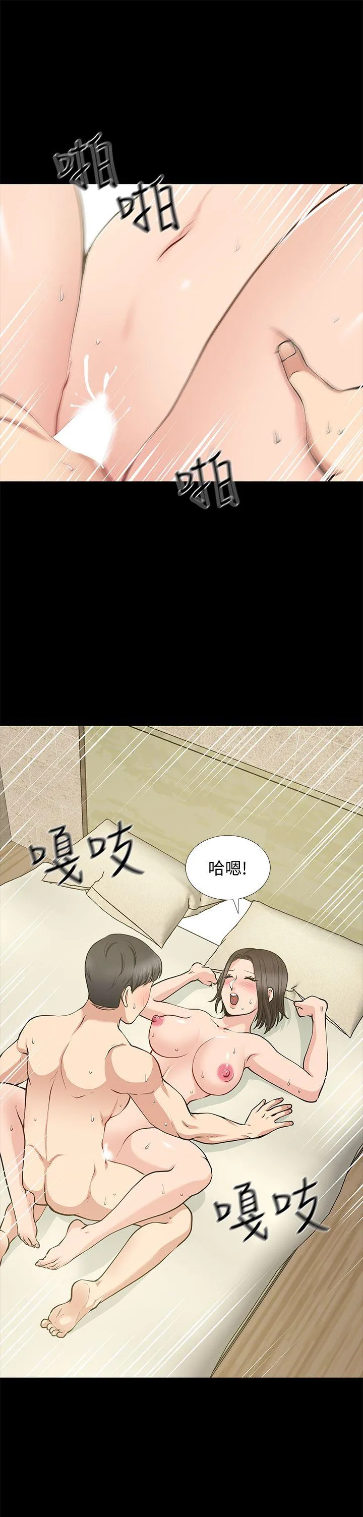 第21話