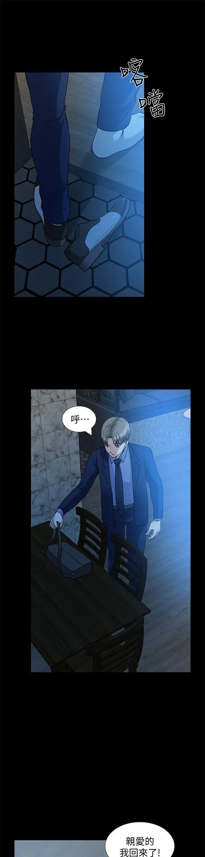 第21話