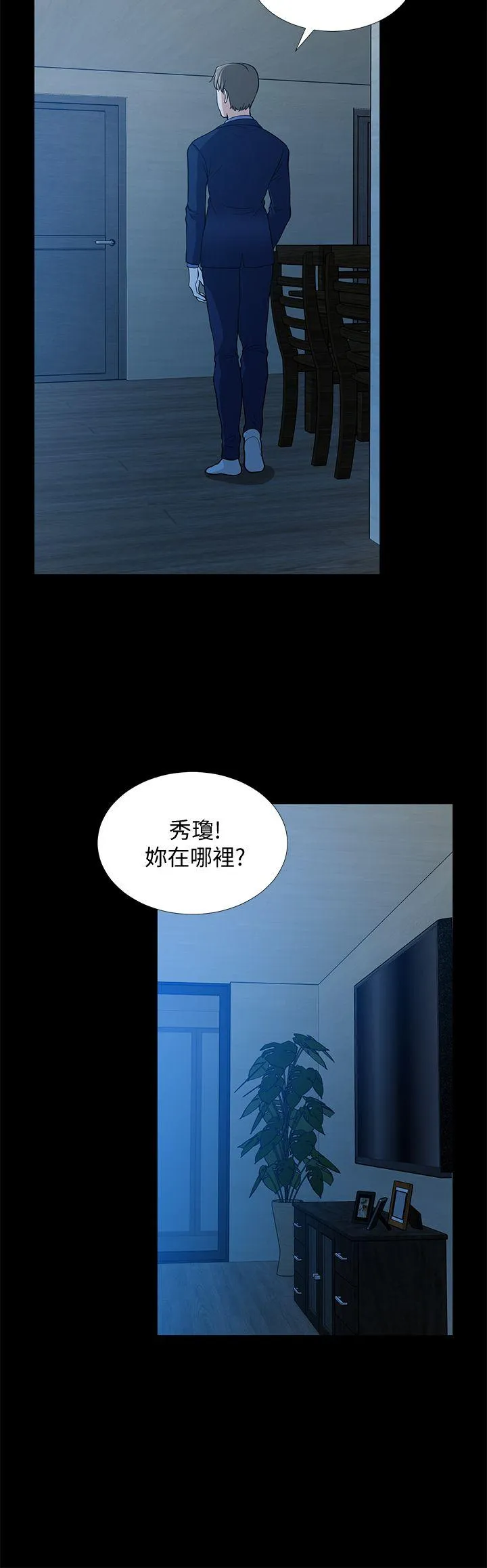 第21話