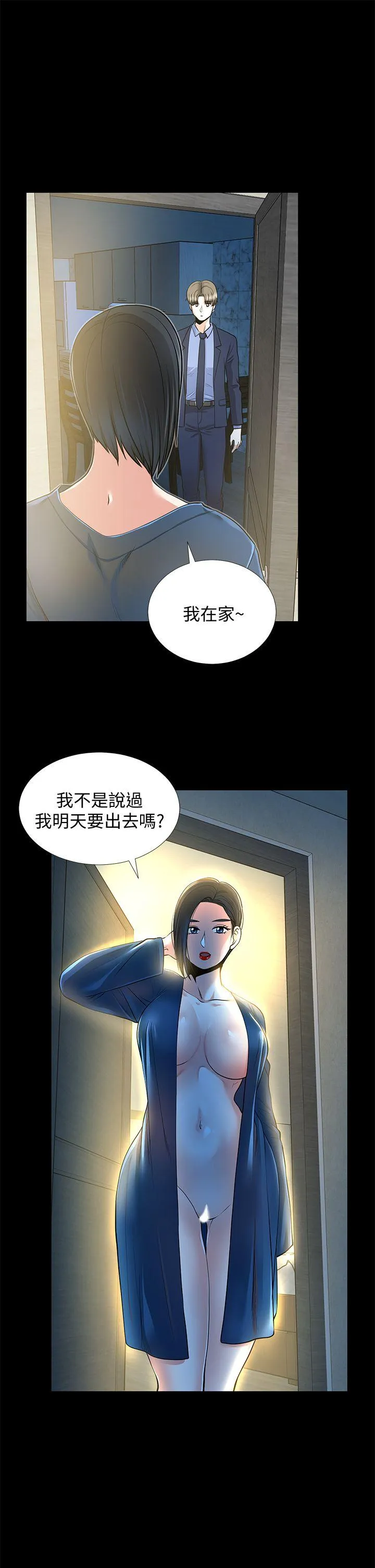 第21話