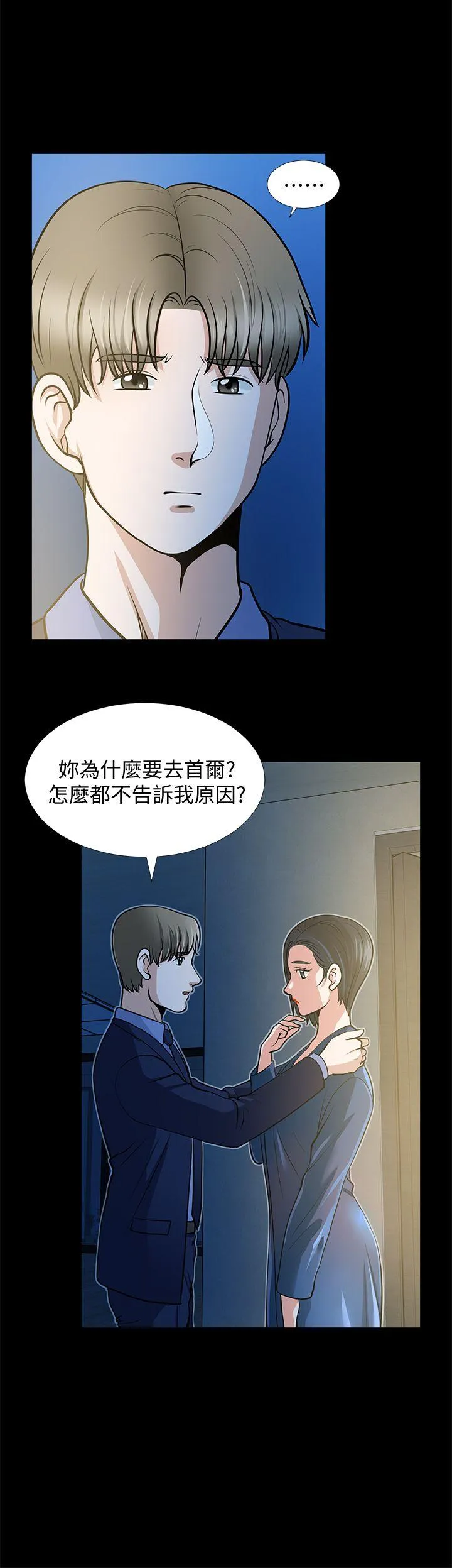 第21話