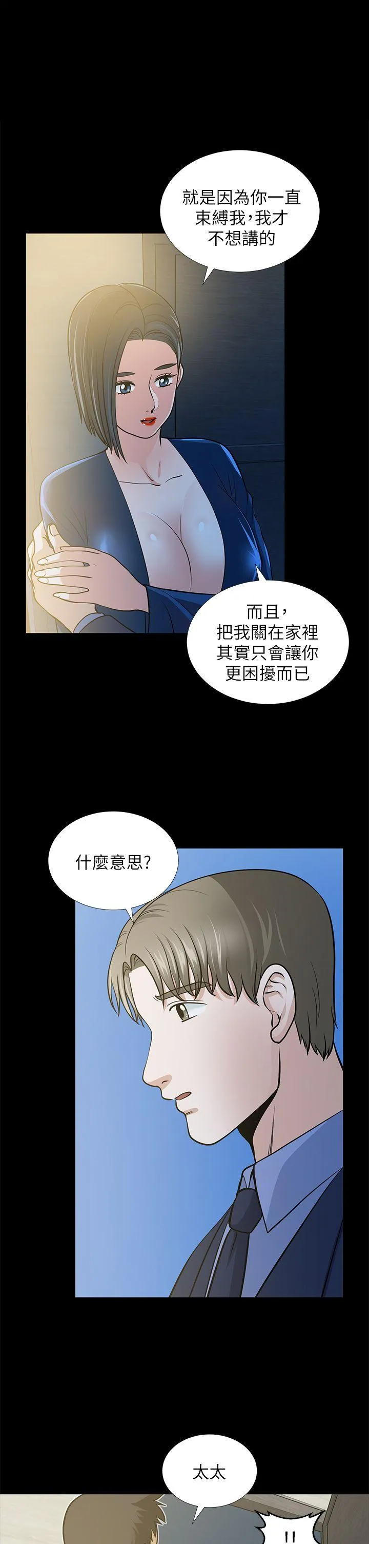 第21話