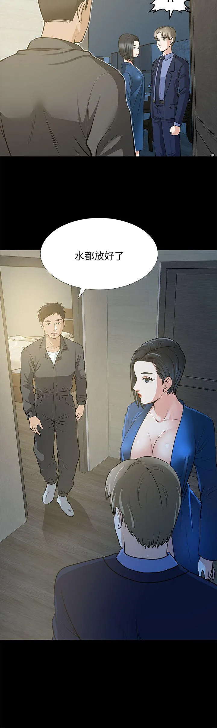 第21話