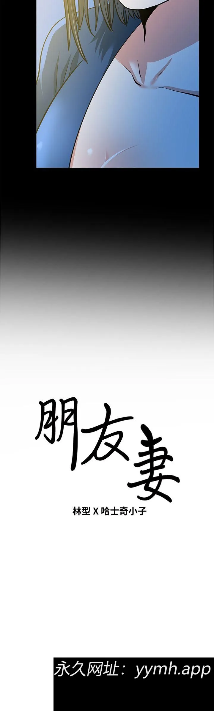 第21話