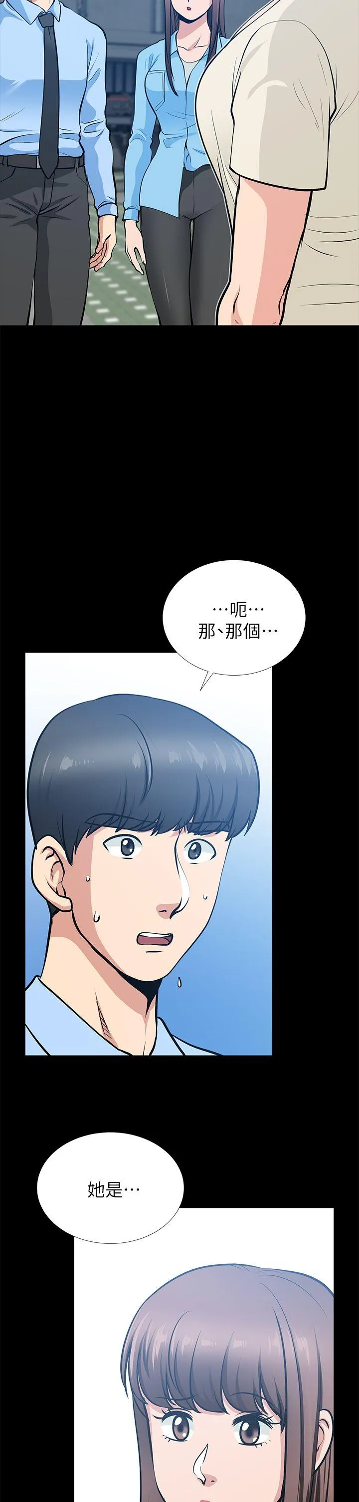 第21話